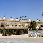 فندق La Cueva Park 4*